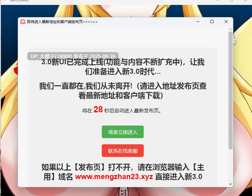 [RPG汉化PC][めろうさんち]爆乳怪異帖～呪われた廃校～Ver1.0[萌站植入][1.13G]-第16张图片-萌站