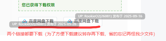 【日系精品SLG/汉化/NTR/PC】深渊的迷宫 深淵のラビリントス Ver1.02＋后宫特典 AI汉化内嵌版+CG存档【3.66G】