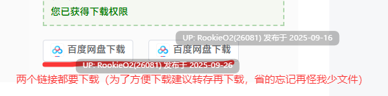 [日式探索RPG/中文/3D/正经游戏/免费内容/白嫖] 前进，天空塔！/Forward to the Sky Build.928116 官方中文版 [500M/新作]