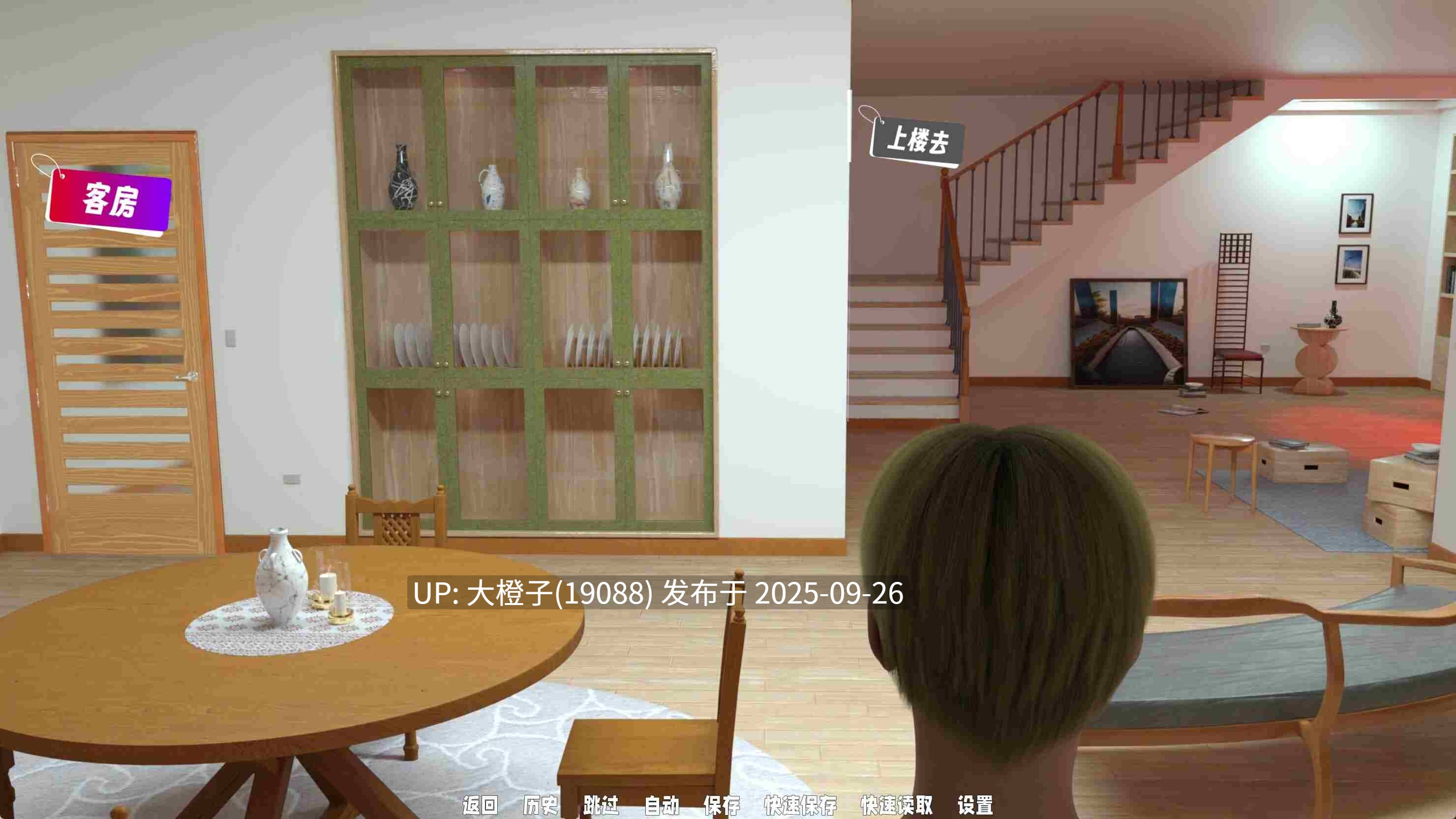 [大型SLG汉化动态步兵] NTR 欲望之影  Shadow Of Desire Ver0.70 内嵌汉化修正版[萌站植入] [17.6G]-第10张图片-萌站