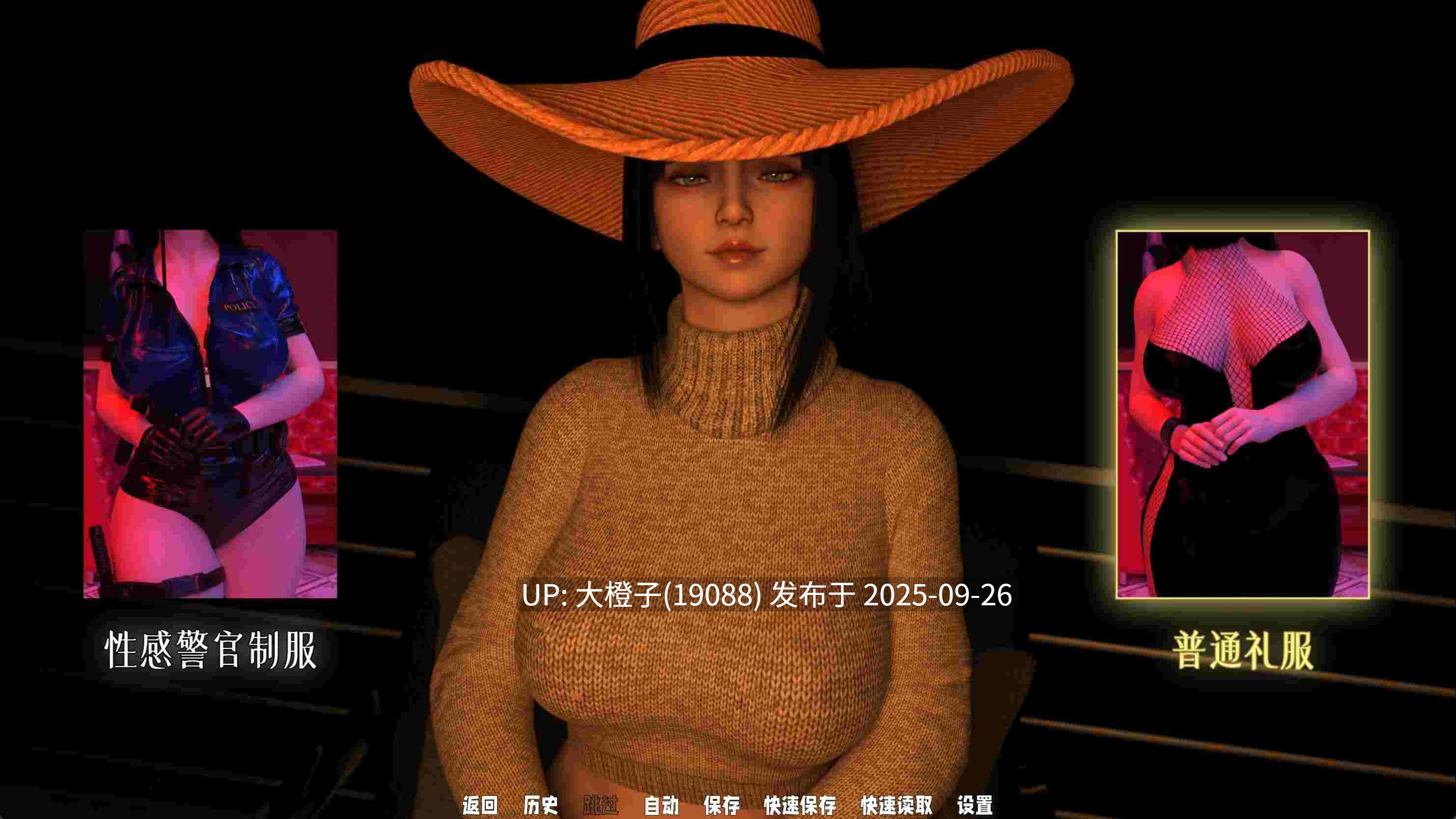 [大型SLG汉化动态步兵] NTR 欲望之影  Shadow Of Desire Ver0.70 内嵌汉化修正版[萌站植入] [17.6G]-第11张图片-萌站