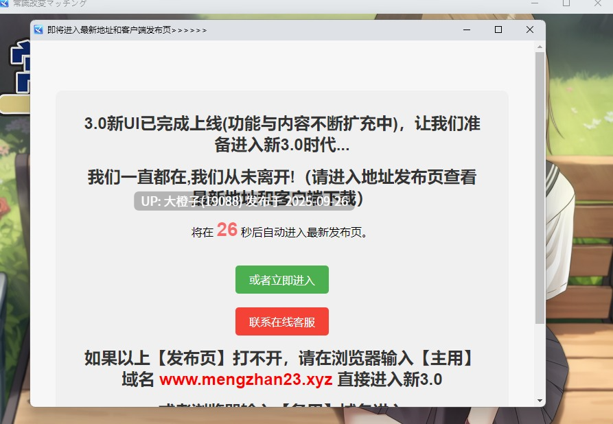 [日式RPGAI汉化] 常识改变匹配～只属于两人的特别规则～ 常識改変マッチング～二人だけの特別ルール～ Ver1.0.2 [萌站植入][1.88G]-第10张图片-萌站