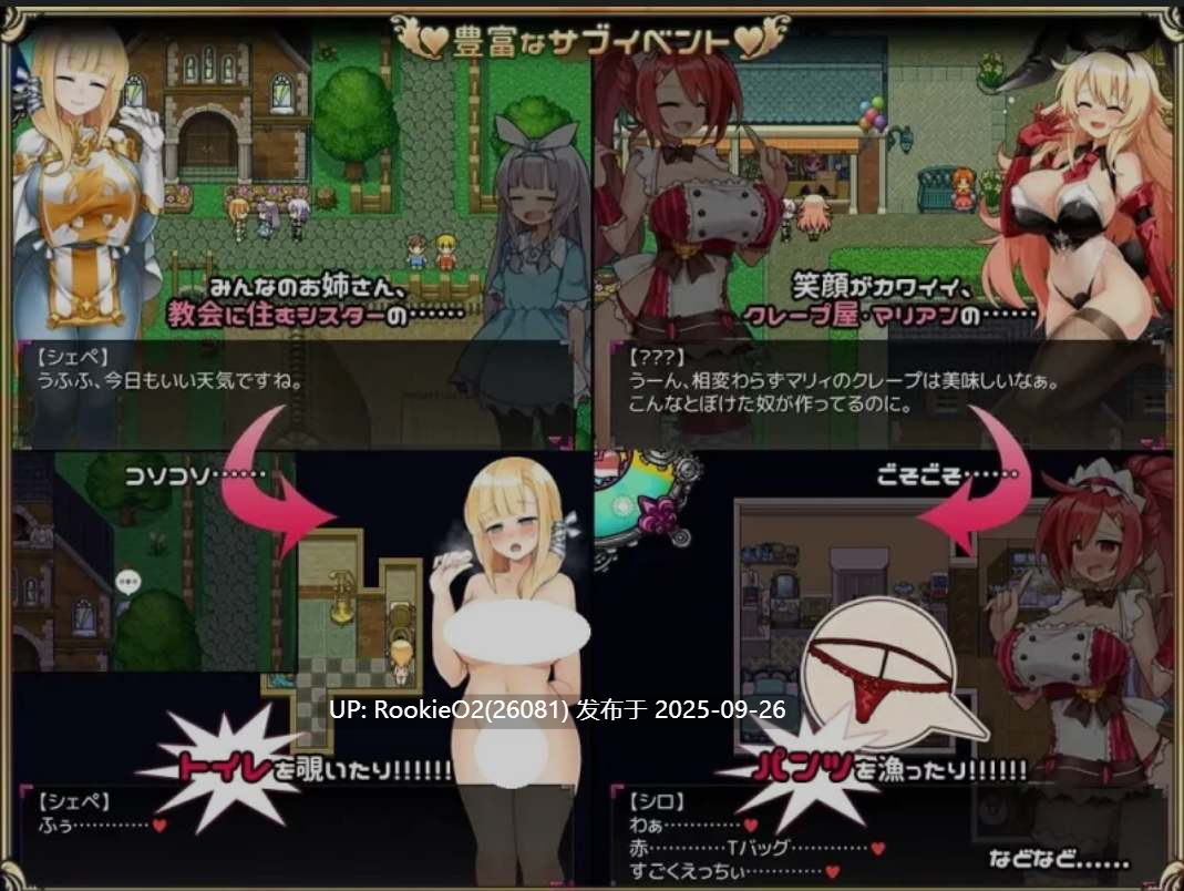 [日式RPG/AI汉化] 探索型RPG-银魔见习生(♂)开工了 Ver2.3 deepseekV3内嵌汉化版 [1.2G/更新/CV]-第4张图片-萌站