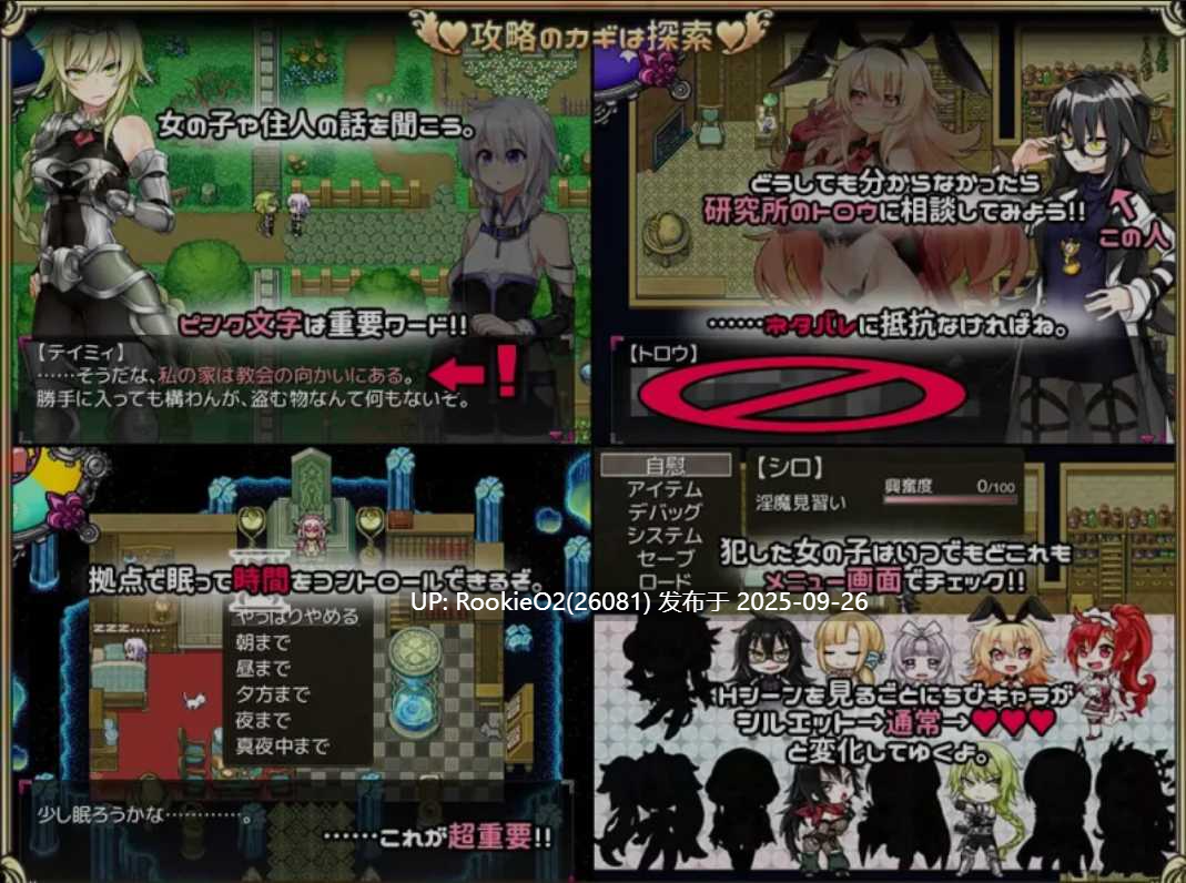 [日式RPG/AI汉化] 探索型RPG-银魔见习生(♂)开工了 Ver2.3 deepseekV3内嵌汉化版 [1.2G/更新/CV]-第7张图片-萌站