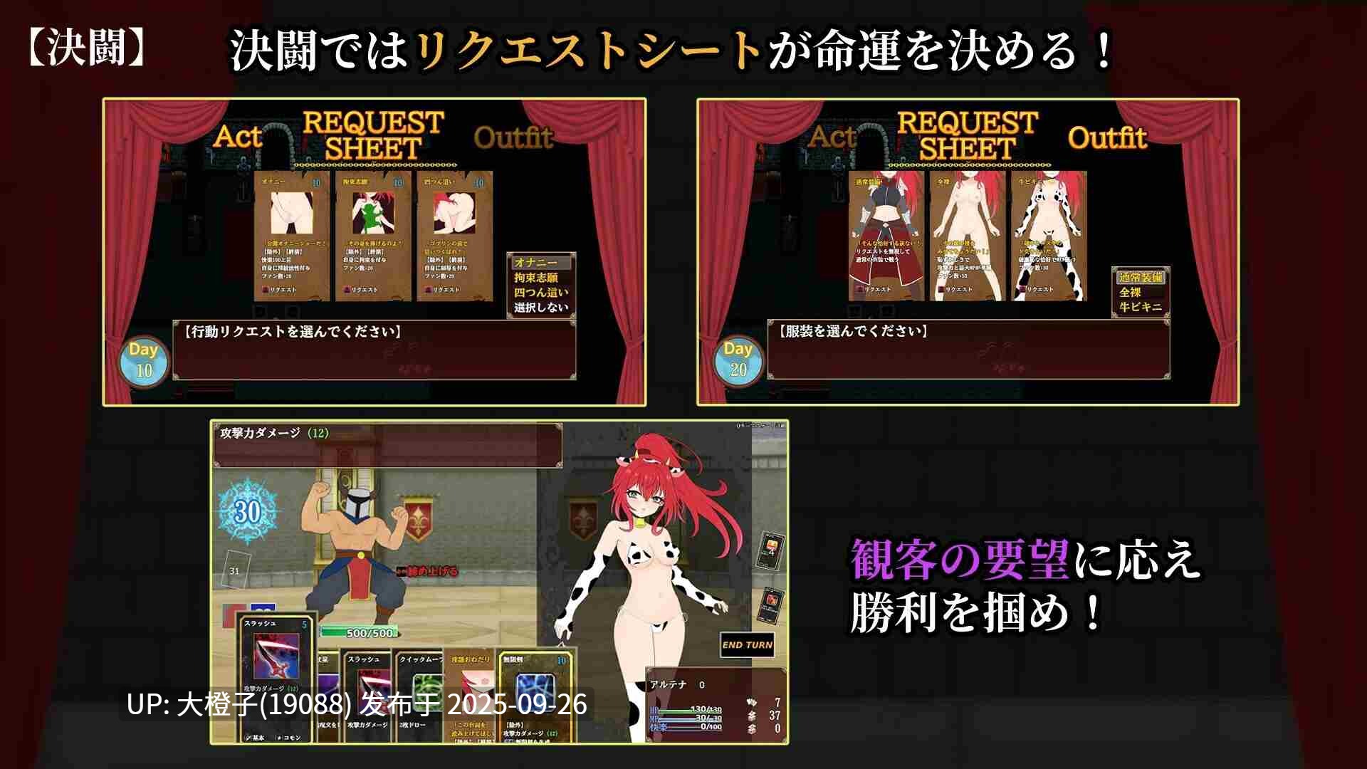 [日系RPG汉化异种奸PC] [しるきりばーど]极乐竞技场～被银纹封印的最强剑姬～エクスタシーアリーナ～银紋に封じられし最強剣姫～Ver1.0.0 [萌站植入]【1.28G】-第4张图片-萌站