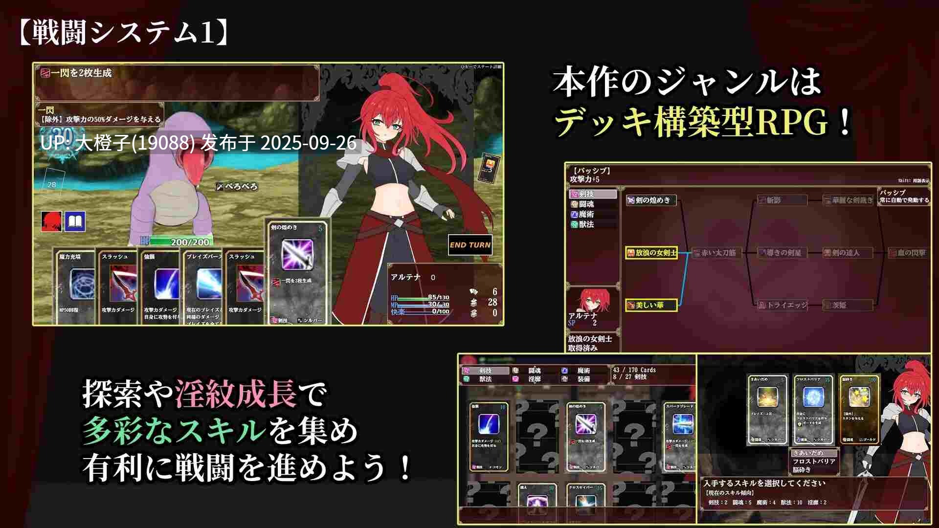 [日系RPG汉化异种奸PC] [しるきりばーど]极乐竞技场～被银纹封印的最强剑姬～エクスタシーアリーナ～银紋に封じられし最強剣姫～Ver1.0.0 [萌站植入]【1.28G】-第6张图片-萌站
