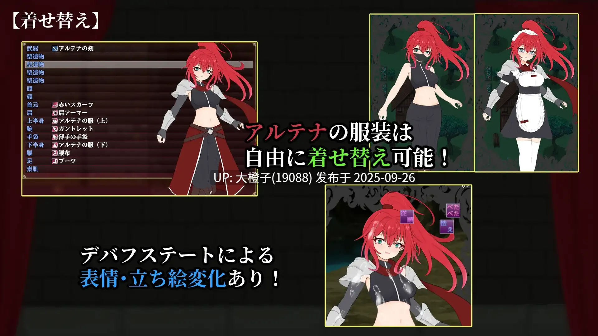 [日系RPG汉化异种奸PC] [しるきりばーど]极乐竞技场～被银纹封印的最强剑姬～エクスタシーアリーナ～银紋に封じられし最強剣姫～Ver1.0.0 [萌站植入]【1.28G】-第7张图片-萌站