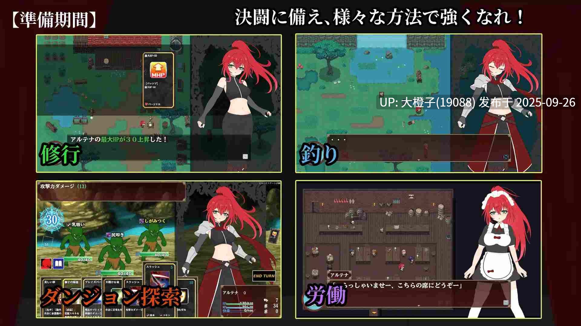 [日系RPG汉化异种奸PC] [しるきりばーど]极乐竞技场～被银纹封印的最强剑姬～エクスタシーアリーナ～银紋に封じられし最強剣姫～Ver1.0.0 [萌站植入]【1.28G】-第11张图片-萌站