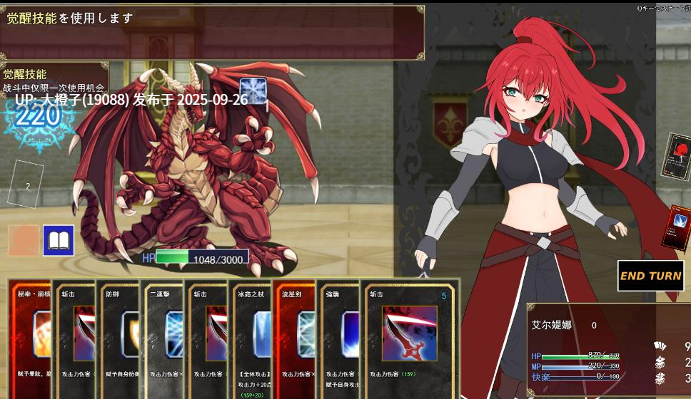 [日系RPG汉化异种奸PC] [しるきりばーど]极乐竞技场～被银纹封印的最强剑姬～エクスタシーアリーナ～银紋に封じられし最強剣姫～Ver1.0.0 [萌站植入]【1.28G】-第14张图片-萌站