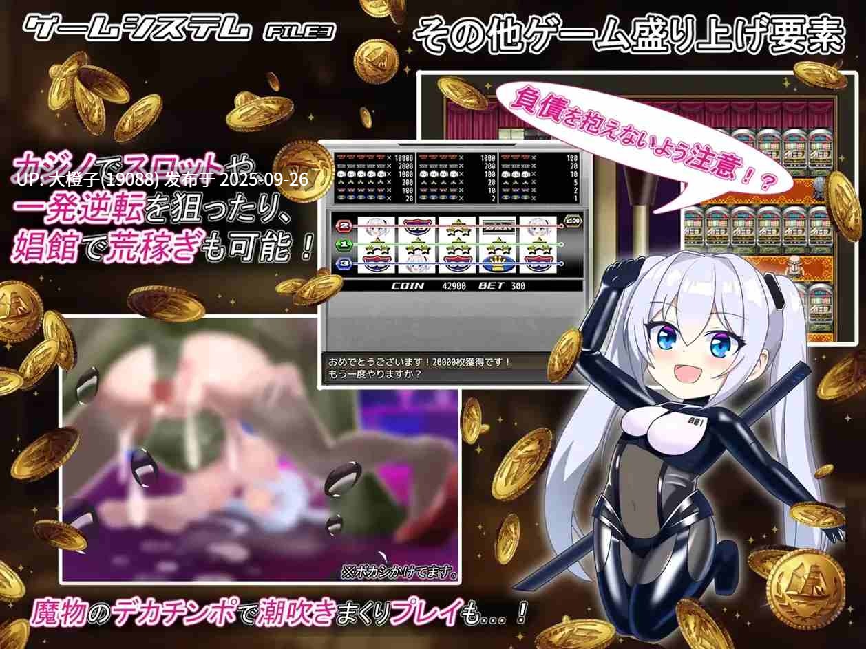 [日系RPG汉化异种奸PC][肉と餅]爱丽丝传说 テイルズ・オブ・アリス Tales of Alice Ver2.30 [萌站植入]【2.35G】-第8张图片-萌站