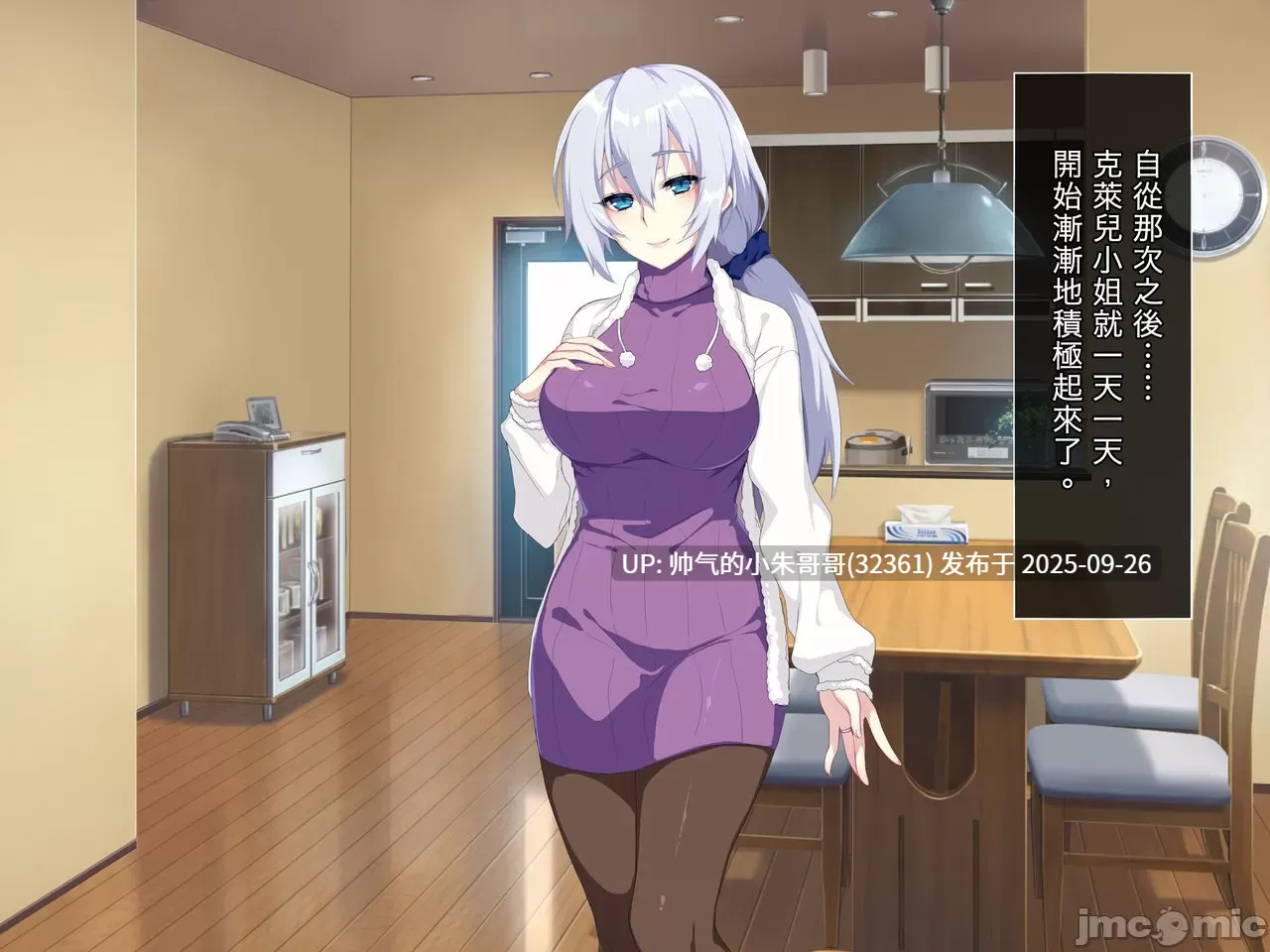 【全彩】瞒着父亲寝取新妻子 [209p+20M]-第3张图片-萌站