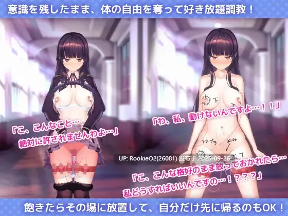 【互动SLG/官中/催眠/PC】用洗脑APP调教清纯大小姐的模拟游戏 洗脳アプリで清楚なお嬢様をドスケベ調教するシミュレーション ver1.0.1 官方中文版【3.24G/更新】-第6张图片-萌站 【互动SLG/官中/催眠/PC】用洗脑APP调教清纯大小姐的模拟游戏 洗脳アプリで清楚なお嬢様をドスケベ調教するシミュレーション ver1.0.1 官方中文版【3.24G/更新】-第6张图片-萌站