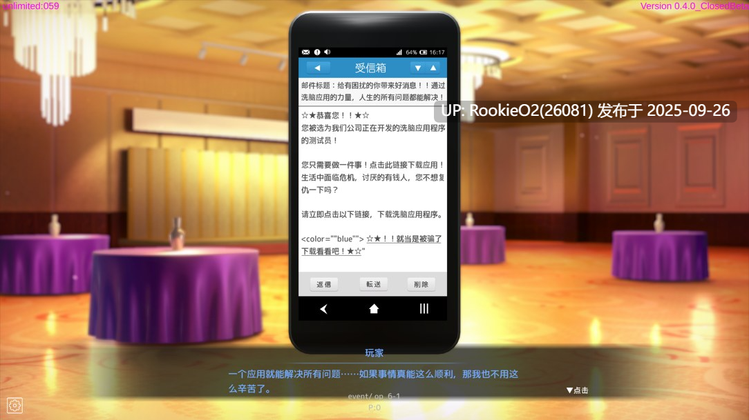 【互动SLG/官中/催眠/PC】用洗脑APP调教清纯大小姐的模拟游戏 洗脳アプリで清楚なお嬢様をドスケベ調教するシミュレーション ver1.0.1 官方中文版【3.24G/更新】-第13张图片-萌站 【互动SLG/官中/催眠/PC】用洗脑APP调教清纯大小姐的模拟游戏 洗脳アプリで清楚なお嬢様をドスケベ調教するシミュレーション ver1.0.1 官方中文版【3.24G/更新】-第13张图片-萌站