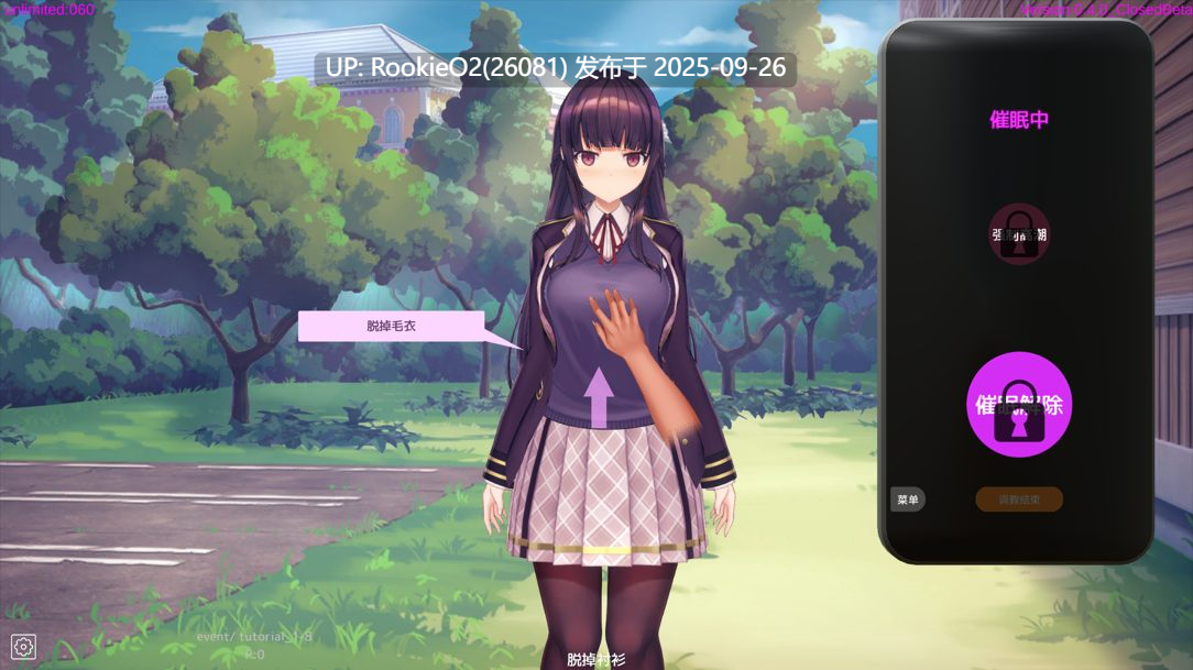 【互动SLG/官中/催眠/PC】用洗脑APP调教清纯大小姐的模拟游戏 洗脳アプリで清楚なお嬢様をドスケベ調教するシミュレーション ver1.0.1 官方中文版【3.24G/更新】-第15张图片-萌站 【互动SLG/官中/催眠/PC】用洗脑APP调教清纯大小姐的模拟游戏 洗脳アプリで清楚なお嬢様をドスケベ調教するシミュレーション ver1.0.1 官方中文版【3.24G/更新】-第15张图片-萌站