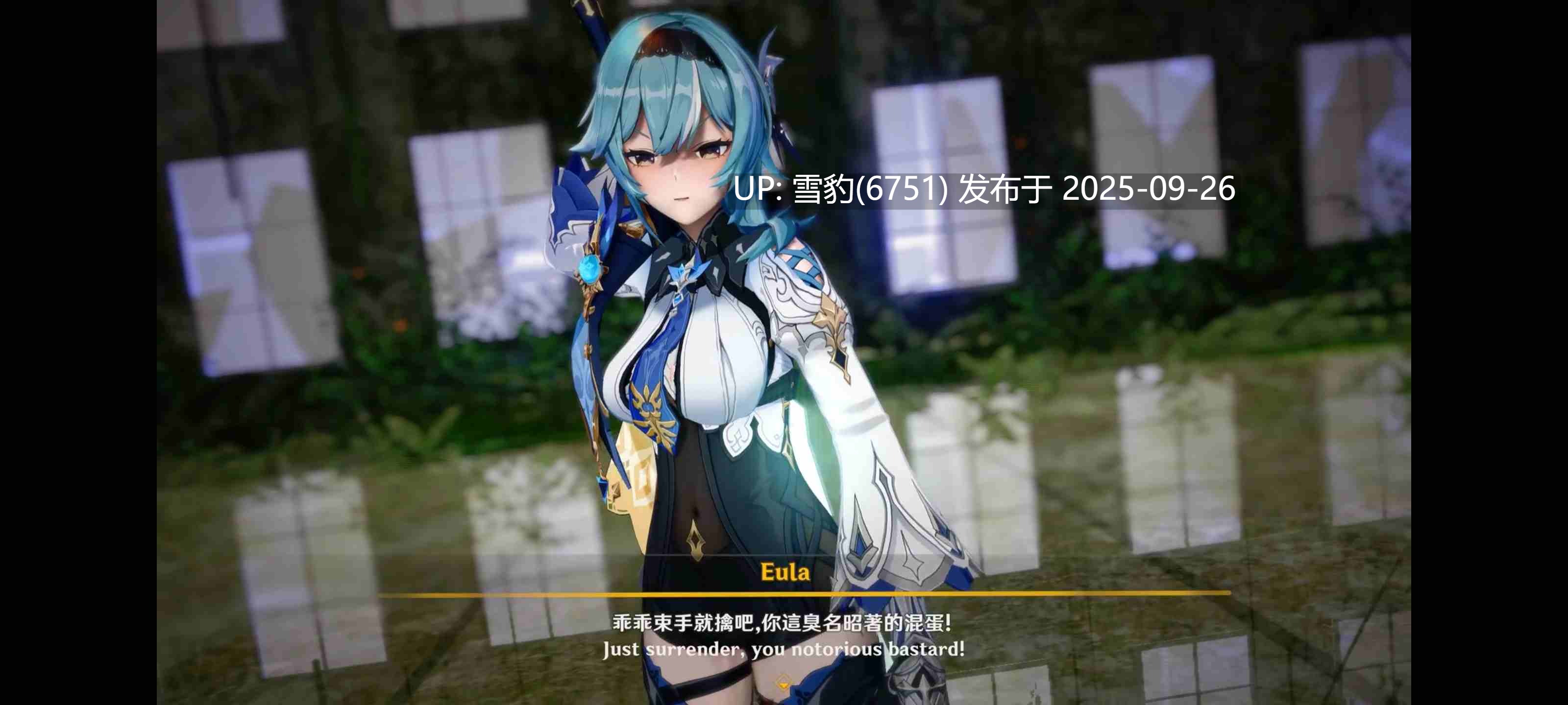 #鸣潮  优菈