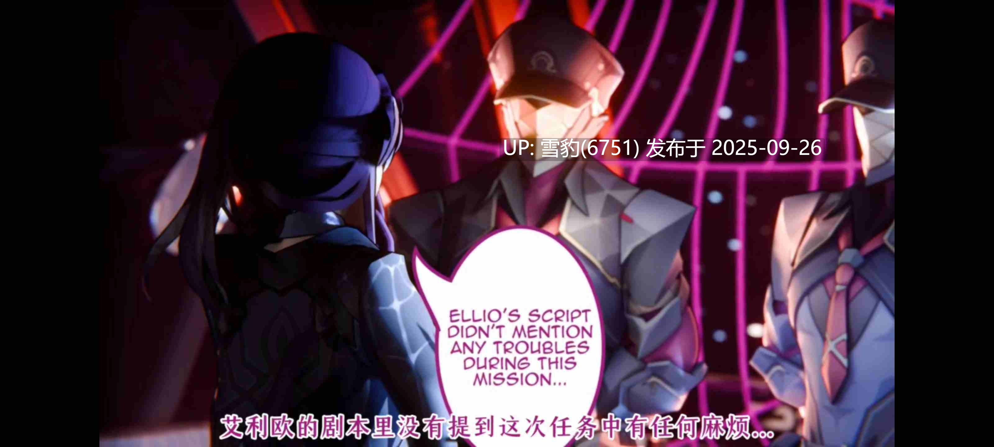 #星铁 卡夫卡
