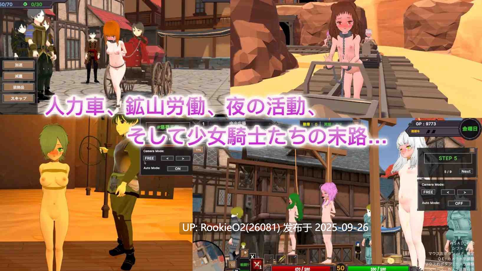 【3D互动/官中/全动态/露出/PC】沙漠王国与奴隶狩猎 砂漠王国と奴隷狩り Ve2.02 官方中文版【3.65G/更新】-第6张图片-萌站 【3D互动/官中/全动态/露出/PC】沙漠王国与奴隶狩猎 砂漠王国と奴隷狩り Ve2.02 官方中文版【3.65G/更新】-第6张图片-萌站