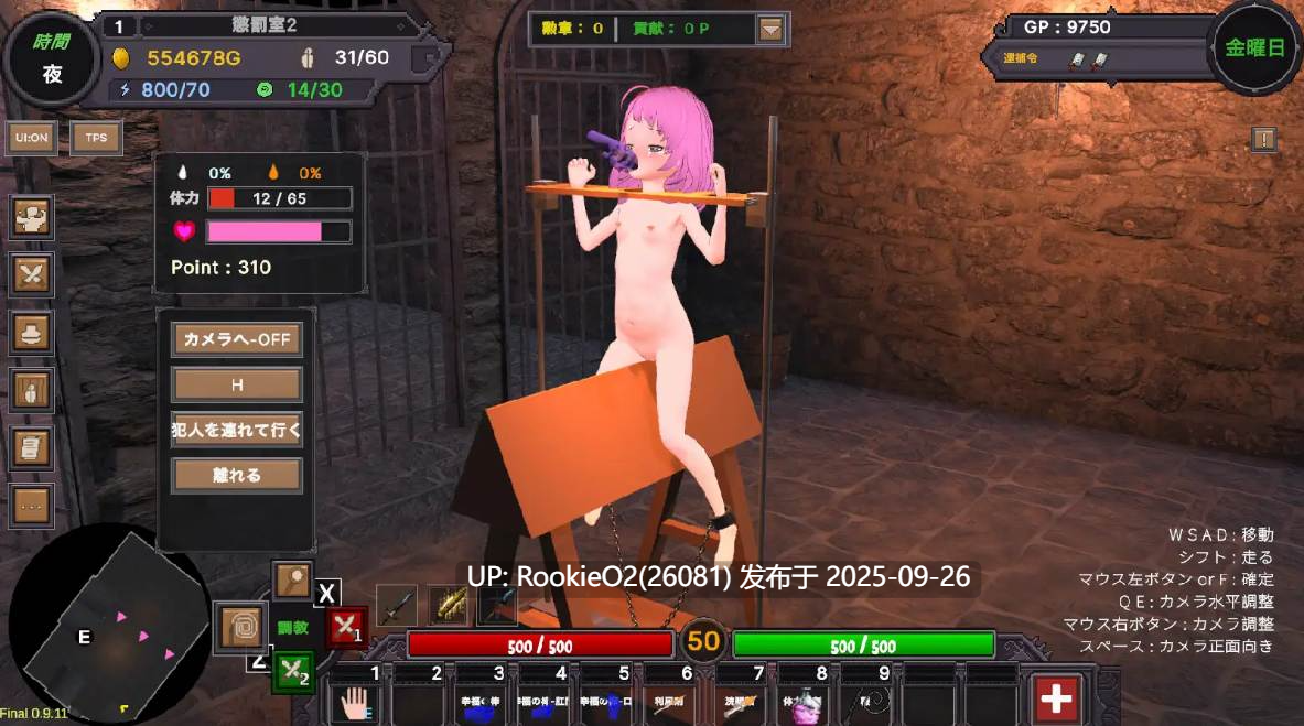 【3D互动/官中/全动态/露出/PC】沙漠王国与奴隶狩猎 砂漠王国と奴隷狩り Ve2.02 官方中文版【3.65G/更新】-第12张图片-萌站 【3D互动/官中/全动态/露出/PC】沙漠王国与奴隶狩猎 砂漠王国と奴隷狩り Ve2.02 官方中文版【3.65G/更新】-第12张图片-萌站