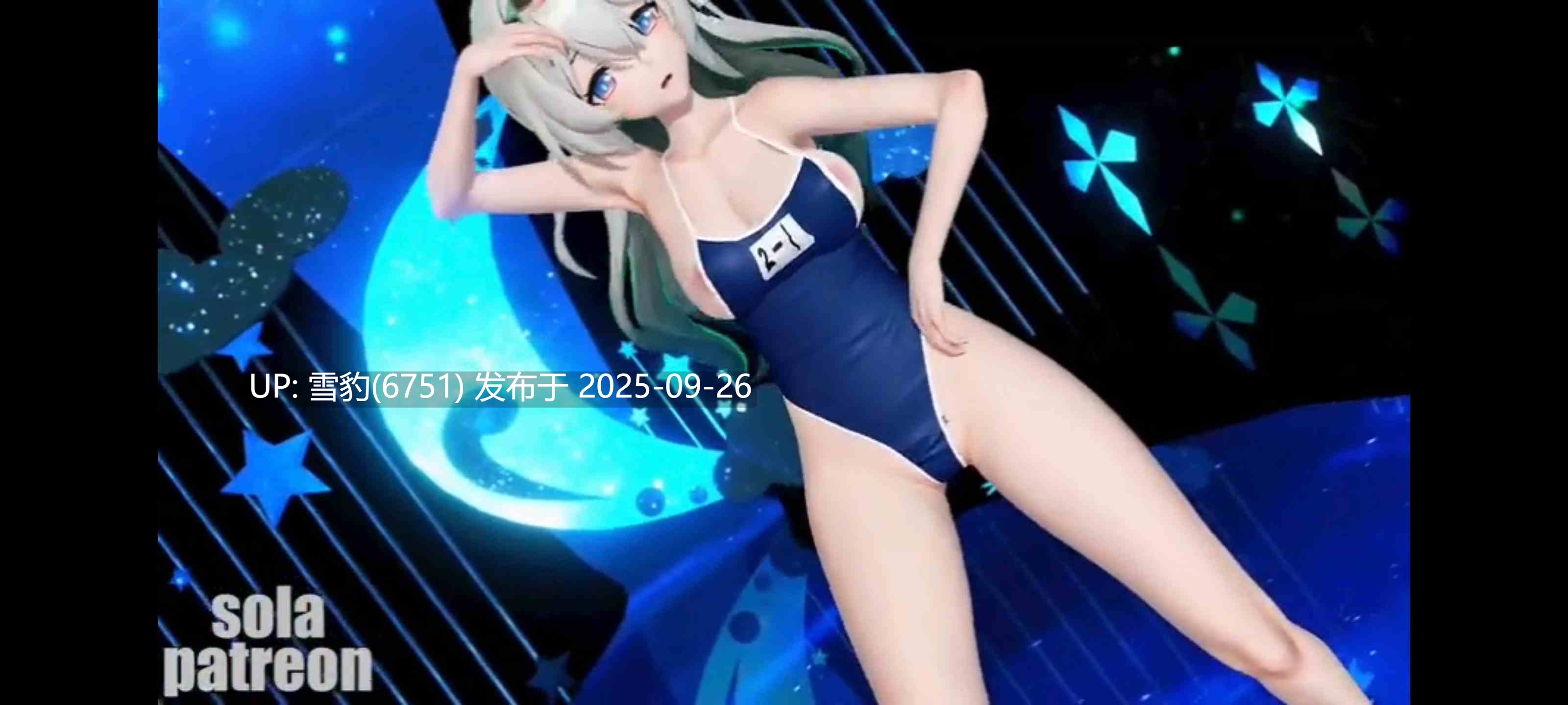 #星铁 死库水流萤