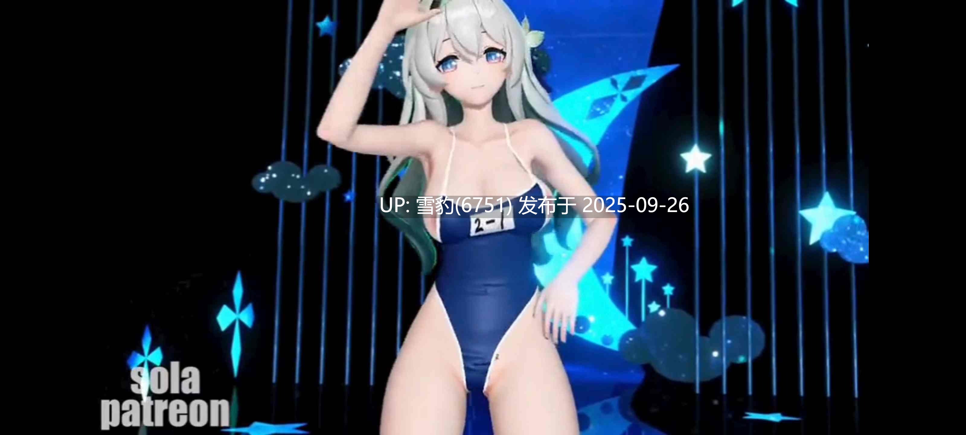 #星铁 死库水流萤-第3张图片-萌站