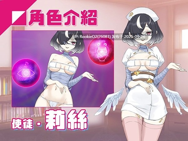 [互动SLG/中文/2D步兵] 银眠App~用春梦让妳成为老子的女人!~Ver1.0.2 STEAM官方中文步兵版 [559M/新作/CV]-第5张图片-萌站