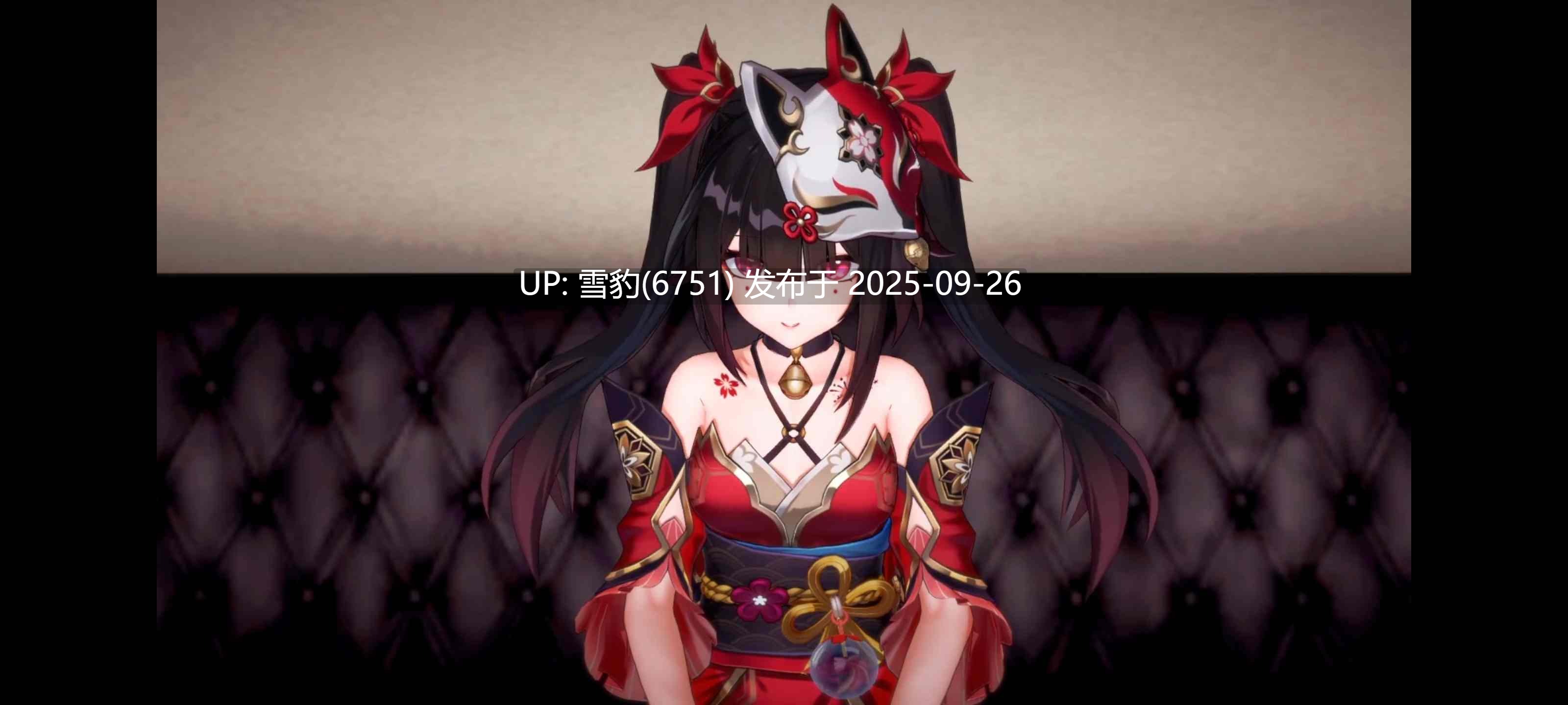 #星铁 花火