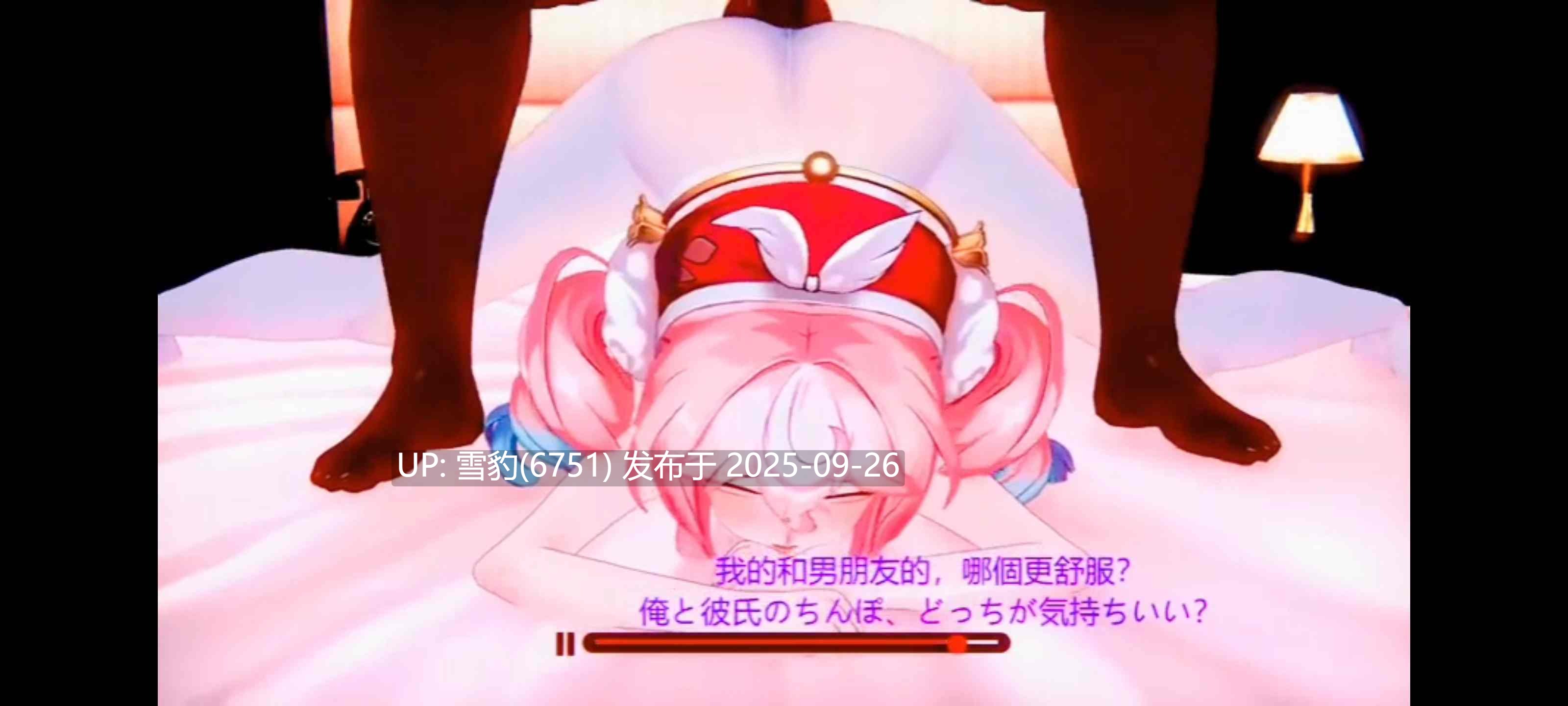 #星铁 风堇-第3张图片-萌站