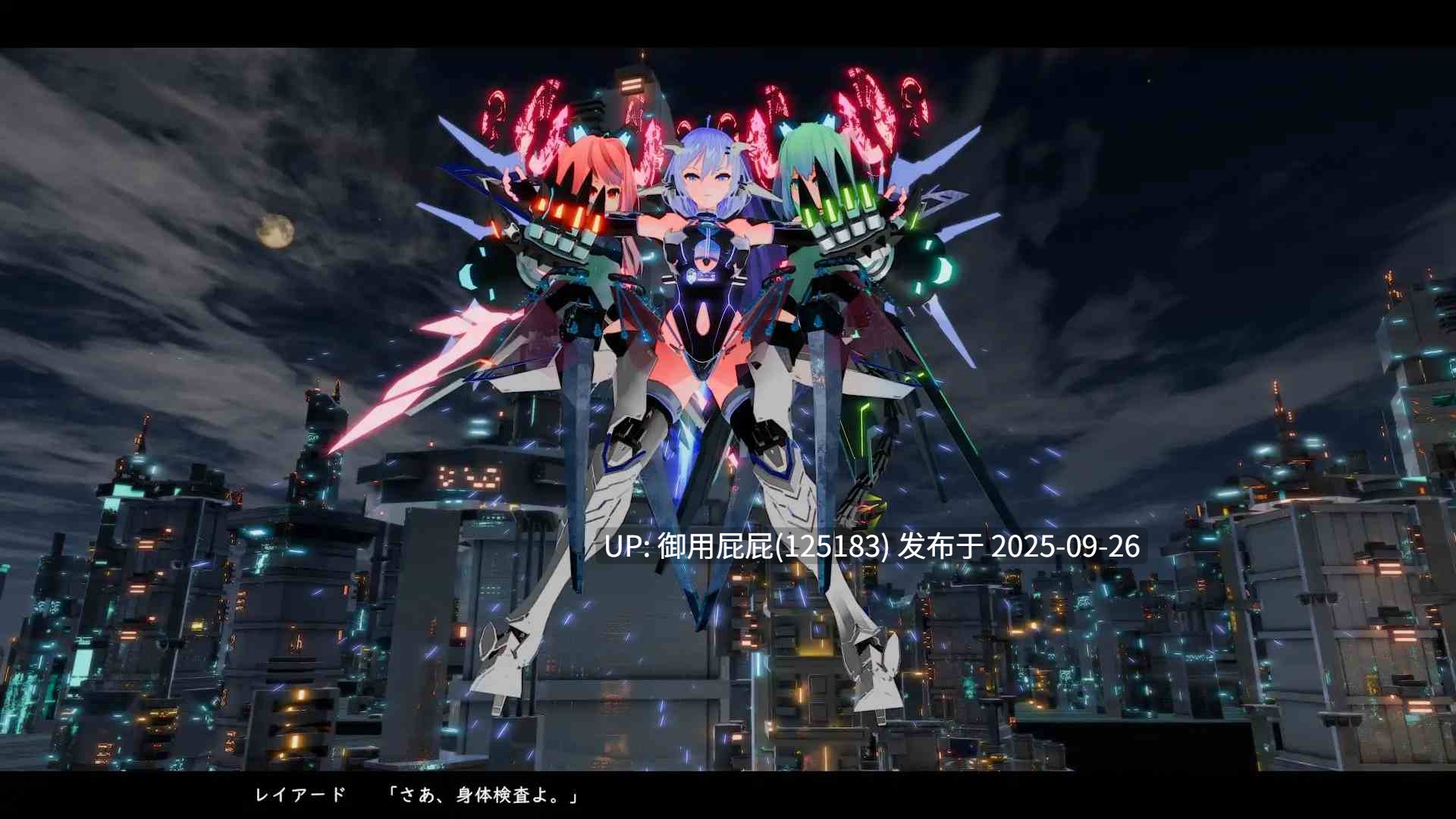  [动作3D大作/全动态/官中] 驱动妖精/驱动精灵/驱动妖精AI-deal-Rays/駆動妖精アイディールレイズ  V2.1.1 官方中文版+DLC 官方中文版【8.80G】 -第9张图片-萌站