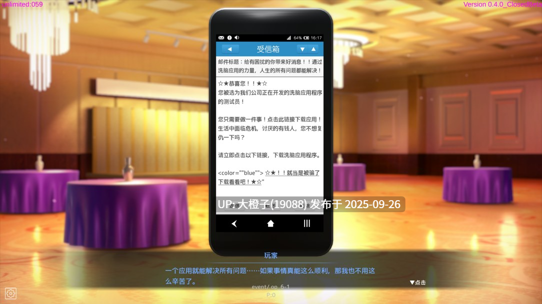 [SLG官中调教动态PC]用洗脑APP调教清纯大小姐的模拟游戏  洗脳アプリで清楚なお嬢様をドスケベ調教するシミュレーション Ver 1.0.1[3.2G]-第9张图片-萌站