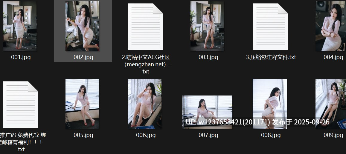 日奈娇 - NO.223 前妻+母狗调教+短视频/GIF 乳摇 [200P+5V-1.67G]-第13张图片-萌站