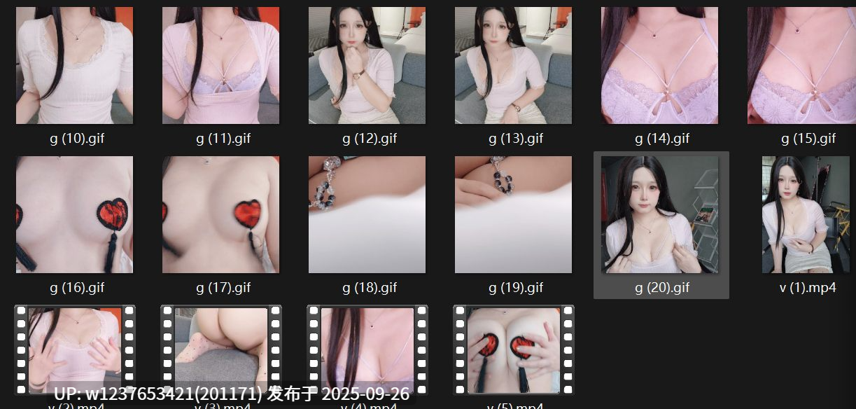 日奈娇 - NO.223 前妻+母狗调教+短视频/GIF 乳摇 [200P+5V-1.67G]-第15张图片-萌站