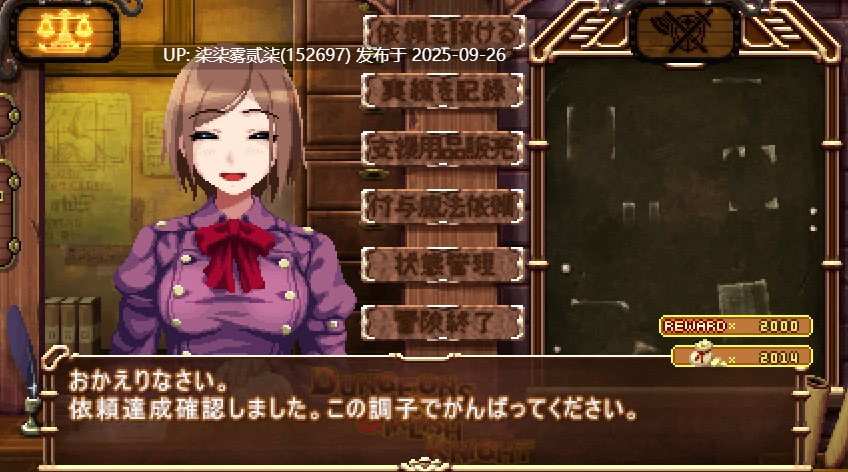 少女骑士之剑 v1.1.0【PC/ACT/像素/动态/生肉/新作/100MB】 -第2张图片-萌站 少女骑士之剑 v1.1.0【PC/ACT/像素/动态/生肉/新作/100MB】 -第2张图片-萌站