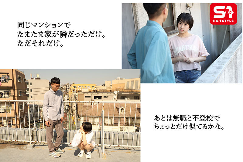 お隣の引きこもり女子●生と仲良くなってしまった 糸井瑠花-第7张图片-萌站