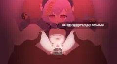 (更新25号gura)[2d动画][有修正][カルル]fanbox作品合集至25年9月25号 [2G]-第5张图片-萌站