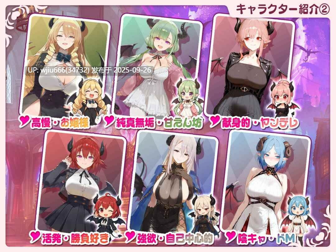 【SLG/生肉】サキュバス無双 〜三姉妹の淫乱ジュポワール〜-第2张图片-萌站 【SLG/生肉】サキュバス無双 〜三姉妹の淫乱ジュポワール〜-第2张图片-萌站
