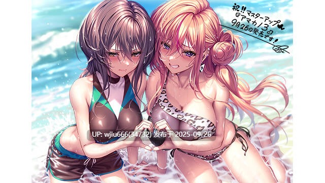 【ADV/AI汉化】アマカノ３/甜蜜女友3【度盘/5.69G】