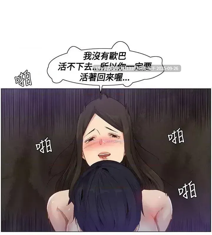 韩漫 无名岛 1-43话[完结] 785P [萌盘+度盘]-第3张图片-萌站