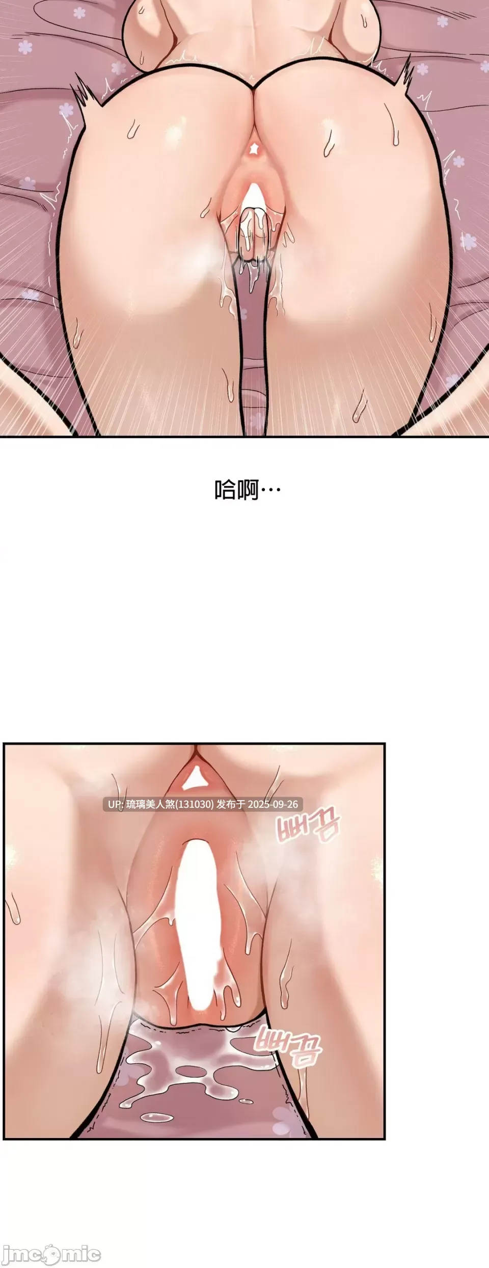 韩漫 隐形的恶魔之吻 1-14话 518P [萌盘+度盘]