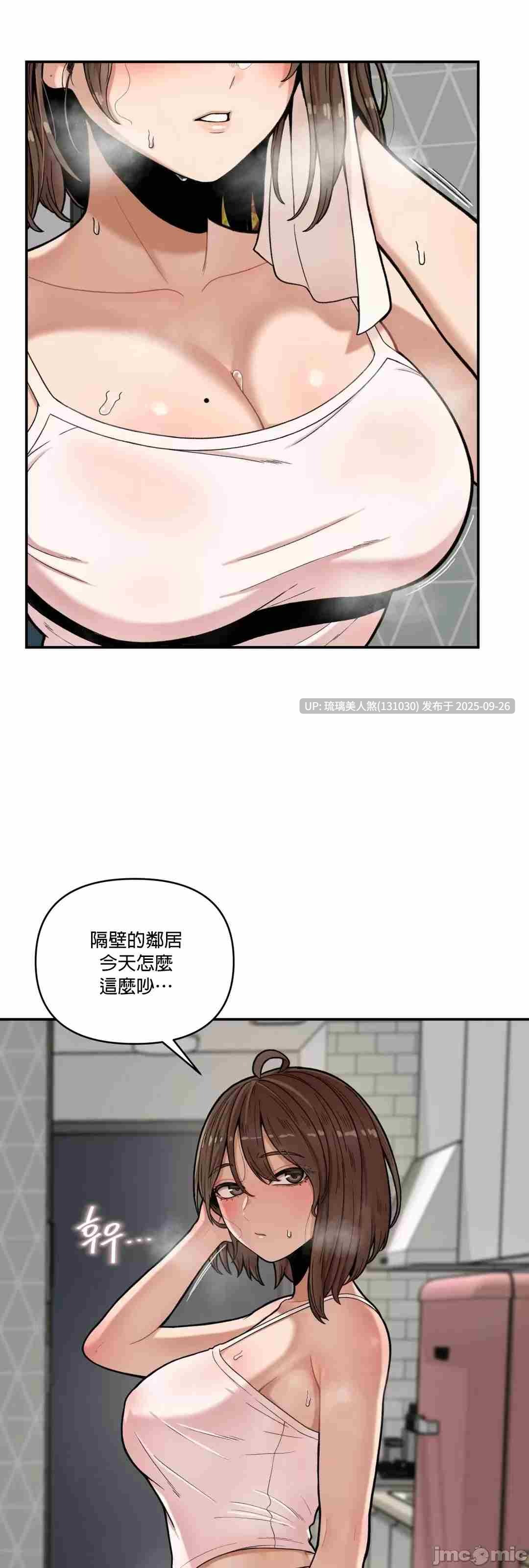 韩漫 隐形的恶魔之吻 1-14话 518P [萌盘+度盘]-第2张图片-萌站