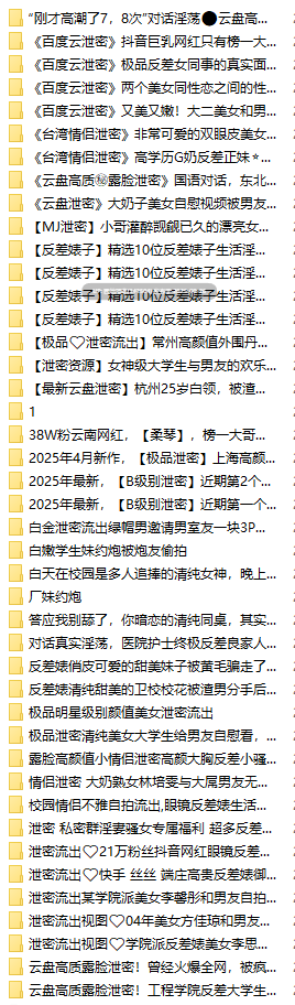 【高颜值淫荡反差婊母狗】反差感拉满！超大资源私藏合集【第一弹vol.01】