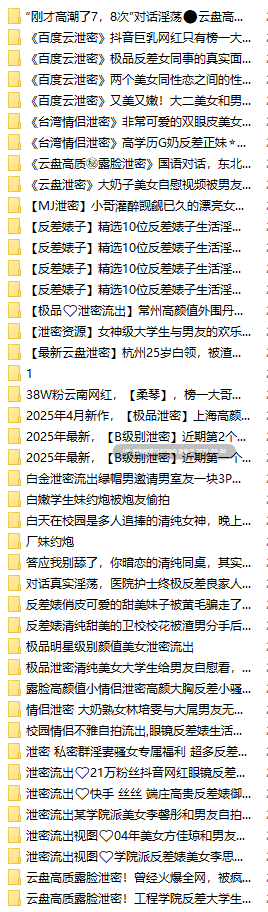 【高颜值淫荡反差婊母狗】反差感拉满！超大资源私藏合集【第一弹vol.04】