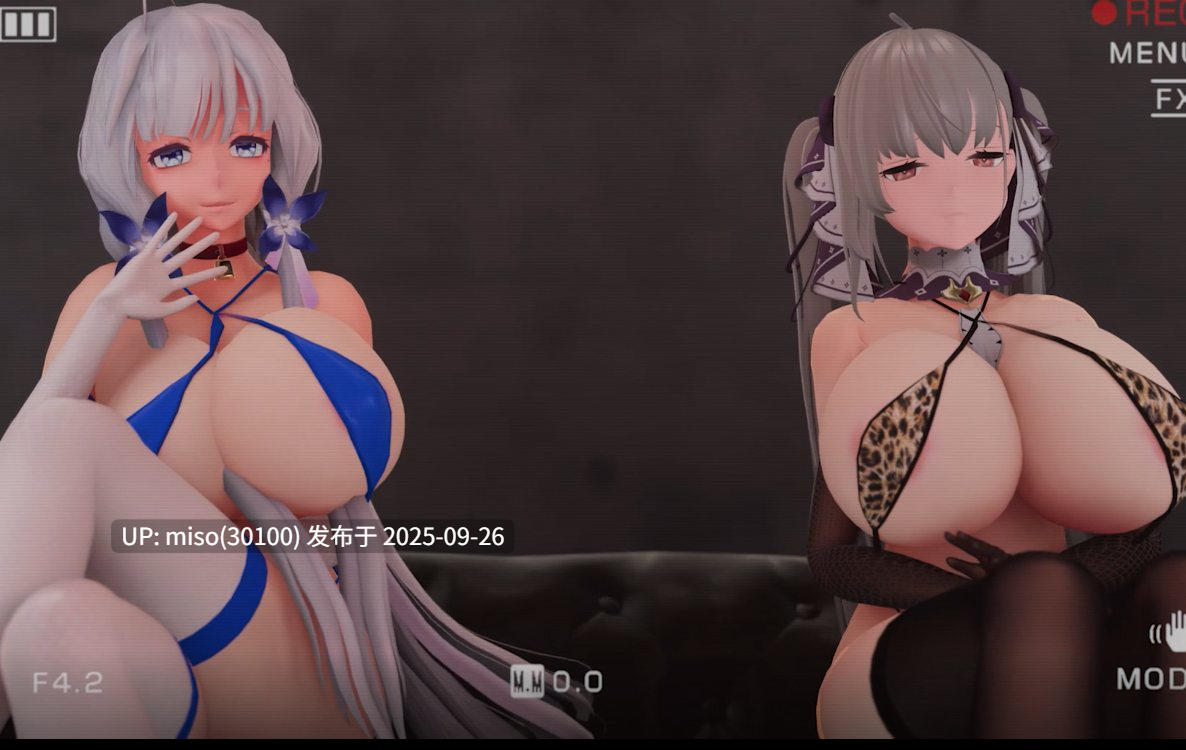 1.Iwara - 【Azur Lane_R18】秘 密 任 务