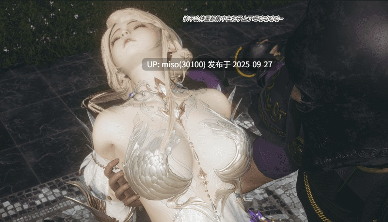 [妙笔生草] 永劫神女录 席拉-第12张图片-萌站