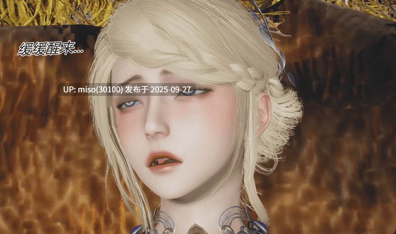 [妙笔生草] 永劫神女录 席拉-第19张图片-萌站