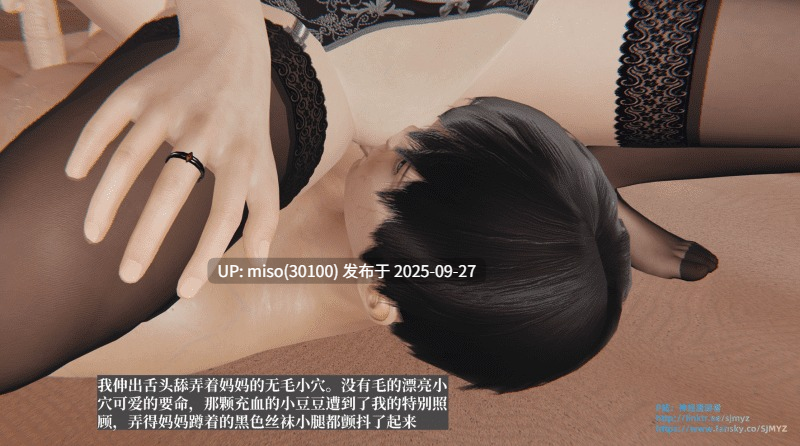 母子系列 妈妈与后妈 01-03[神经漫游者]-第3张图片-萌站