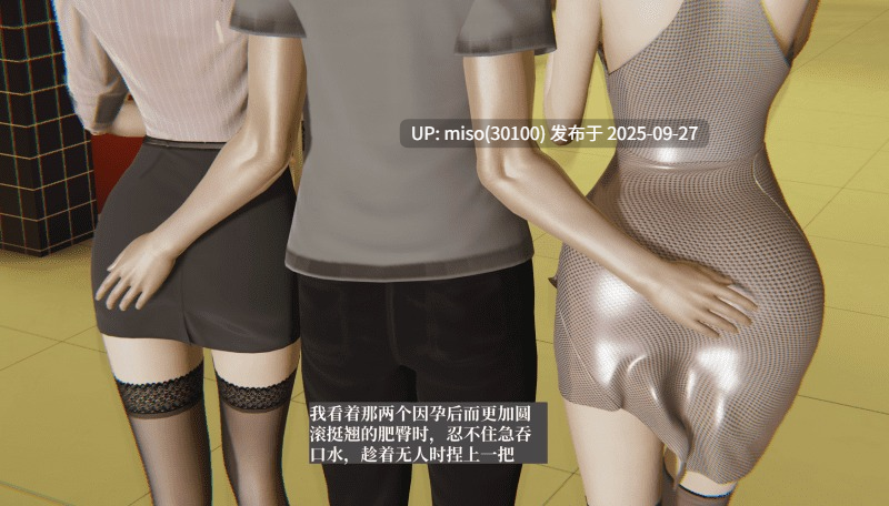 母子系列 妈妈与后妈 01-03[神经漫游者]-第10张图片-萌站
