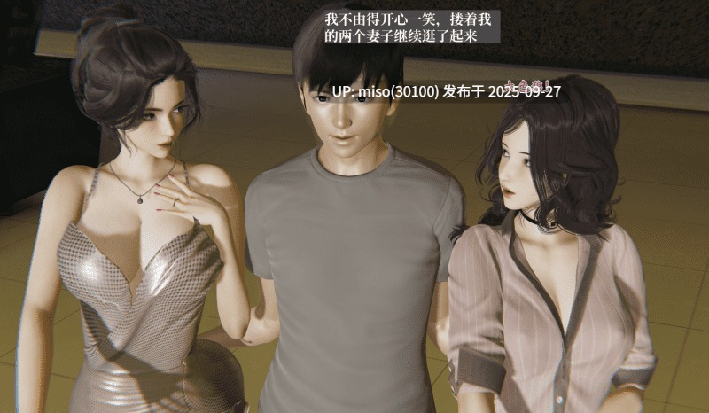母子系列 妈妈与后妈 01-03[神经漫游者]-第11张图片-萌站