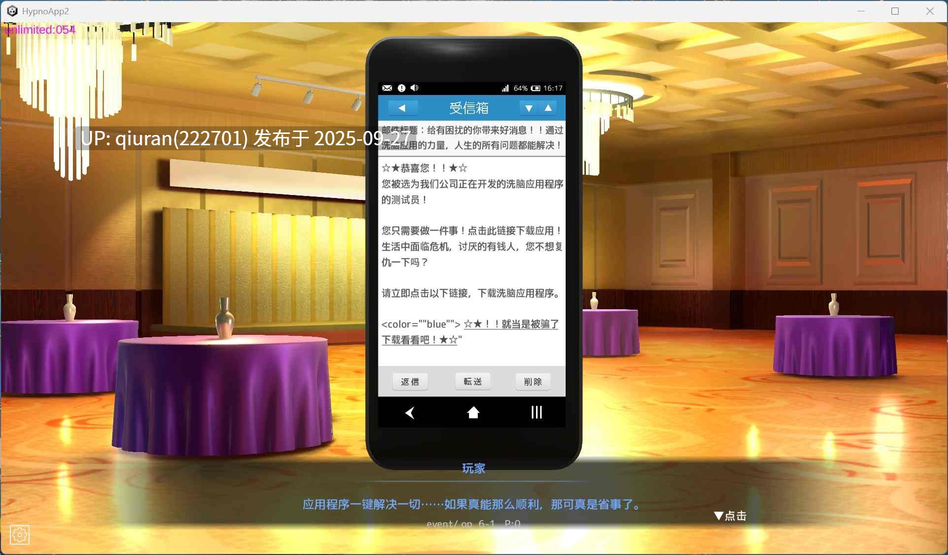 【互动SLG/中文/动态】用洗脑APP肆意玩弄狂妄大小姐2 V1.0.1 官方中文正式版【更新正式版/3.2G】-第2张图片-萌站