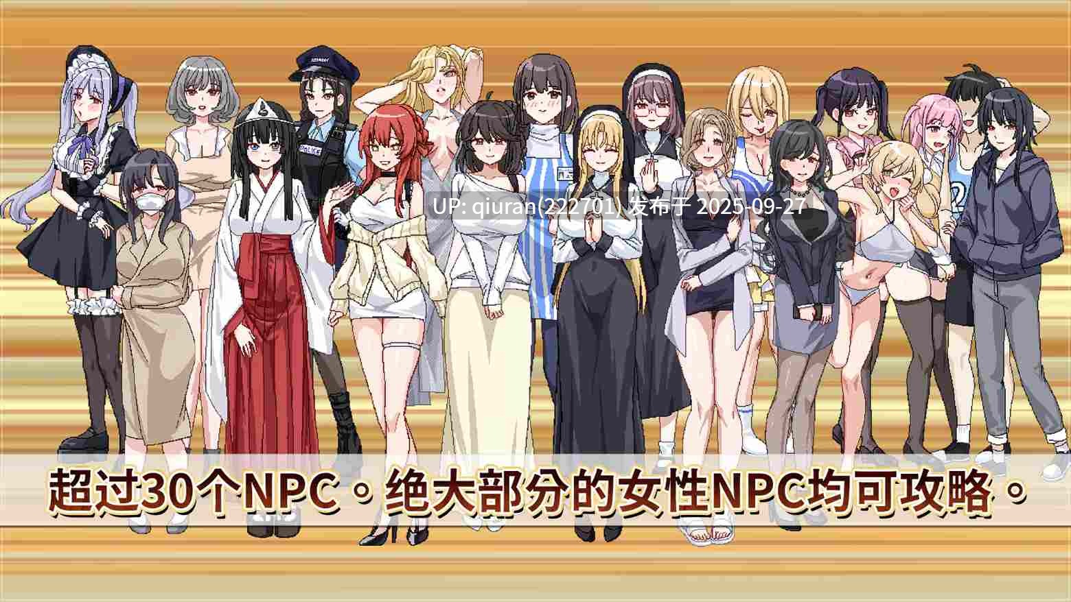【像素互动SLG/中文/动态】社群审查DX V4.0.13 STEAM官方中文正式版+存档【更新/1.9G】