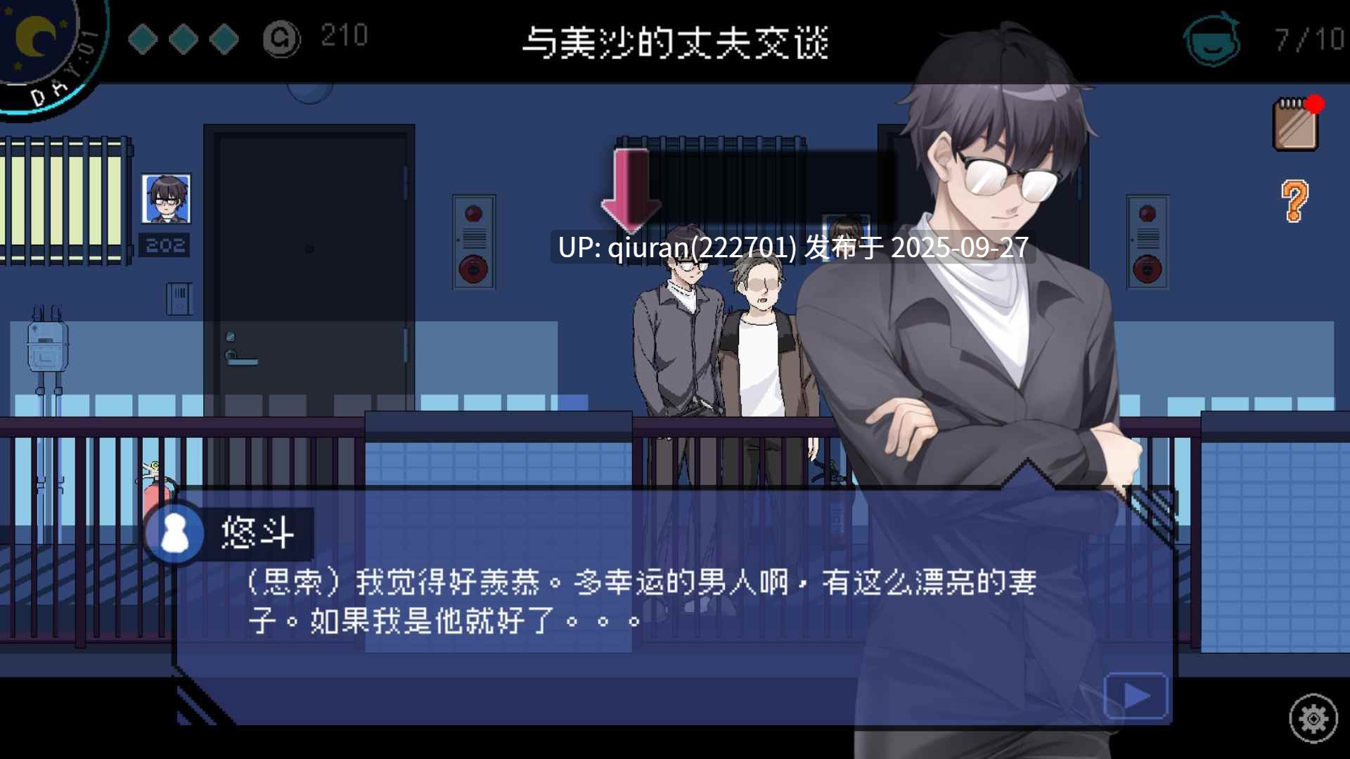 【像素互动SLG/中文/动态】社群审查DX V4.0.13 STEAM官方中文正式版+存档【更新/1.9G】-第3张图片-萌站 【像素互动SLG/中文/动态】社群审查DX V4.0.13 STEAM官方中文正式版+存档【更新/1.9G】-第3张图片-萌站
